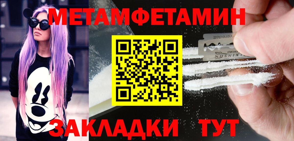 АМФ 97% Нурлат