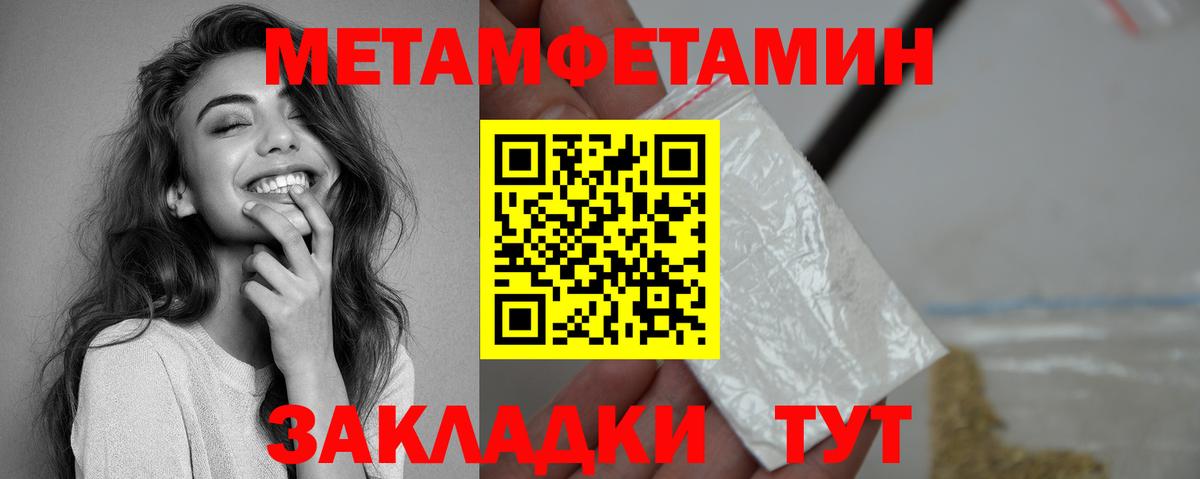Amphetamine 97%  Вход с VPN  Нурлат 