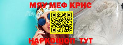 меф VHQ Свободный