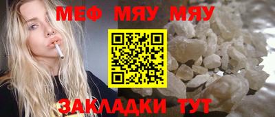 2c-b Северобайкальск
