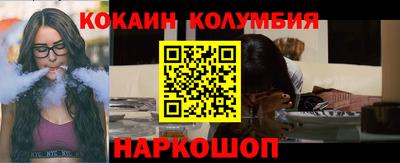 2c-b Северобайкальск