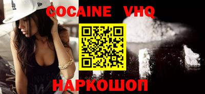 меф VHQ Свободный