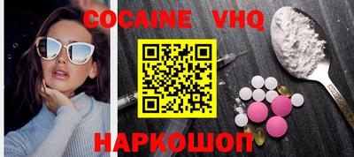 марки lsd Севастополь