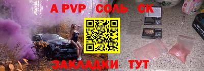 меф VHQ Свободный