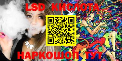 2c-b Северобайкальск