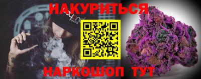 2c-b Северобайкальск