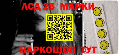 2c-b Северобайкальск
