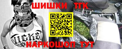 марки lsd Севастополь