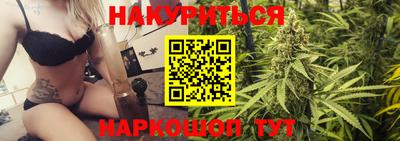 2c-b Северобайкальск