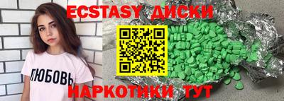 марки lsd Севастополь