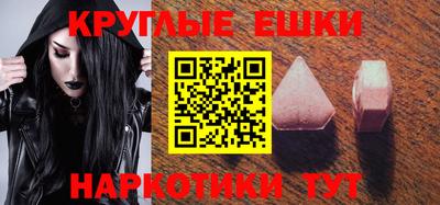 меф VHQ Свободный
