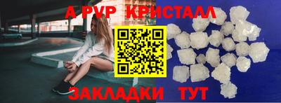 марки lsd Севастополь