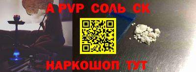 марки lsd Севастополь