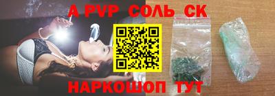 марки lsd Севастополь