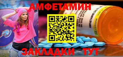 2c-b Северобайкальск