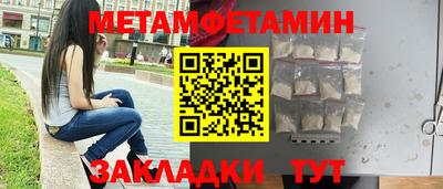 2c-b Северобайкальск
