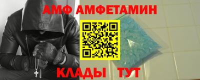 меф VHQ Свободный
