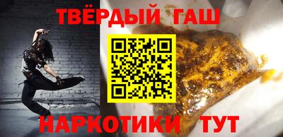 марки lsd Севастополь