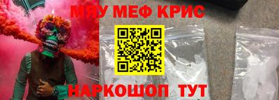 2c-b Северобайкальск