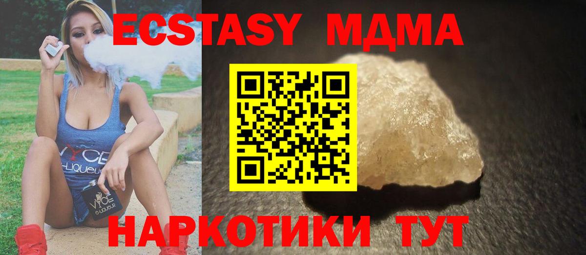 МДМА VHQ Нурлат