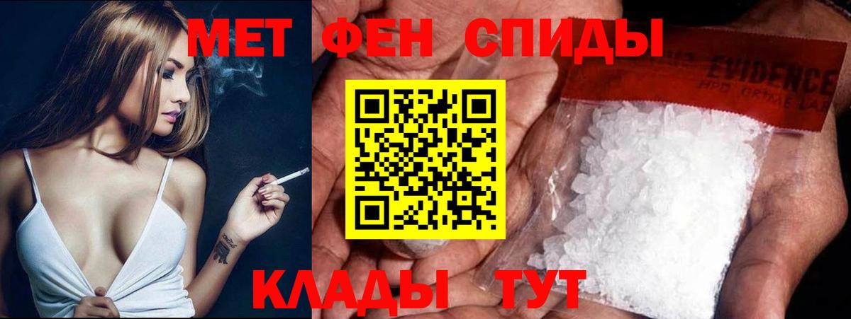 Метамфетамин винт  Вход с VPN  Метамфетамин винт  Нурлат 