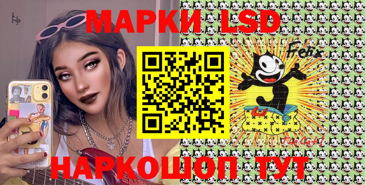 Марки NBOMe 1500мкг  Марки NBOMe 1500мкг  Вход с VPN  Нурлат 