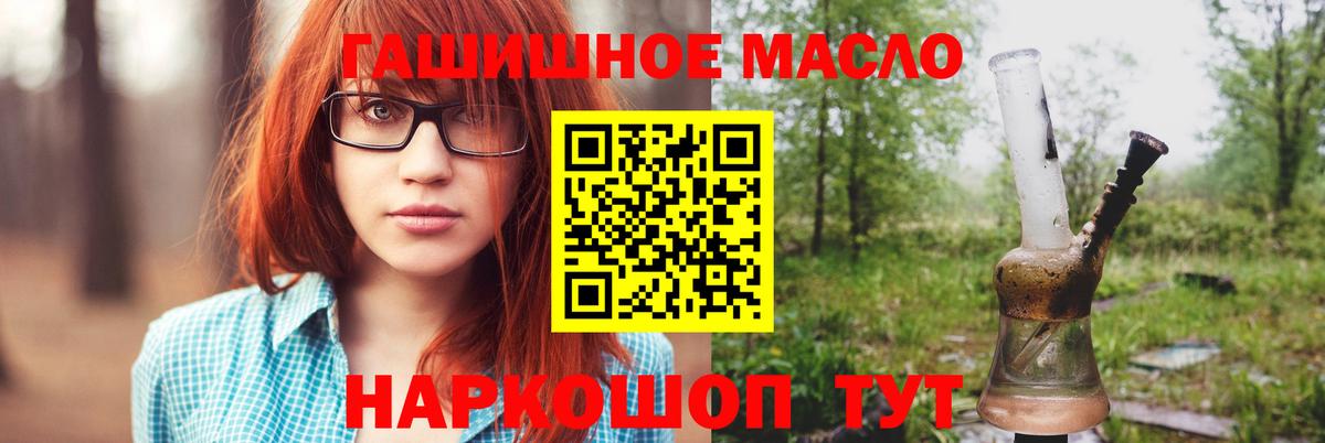 Дистиллят ТГК жижа Нурлат