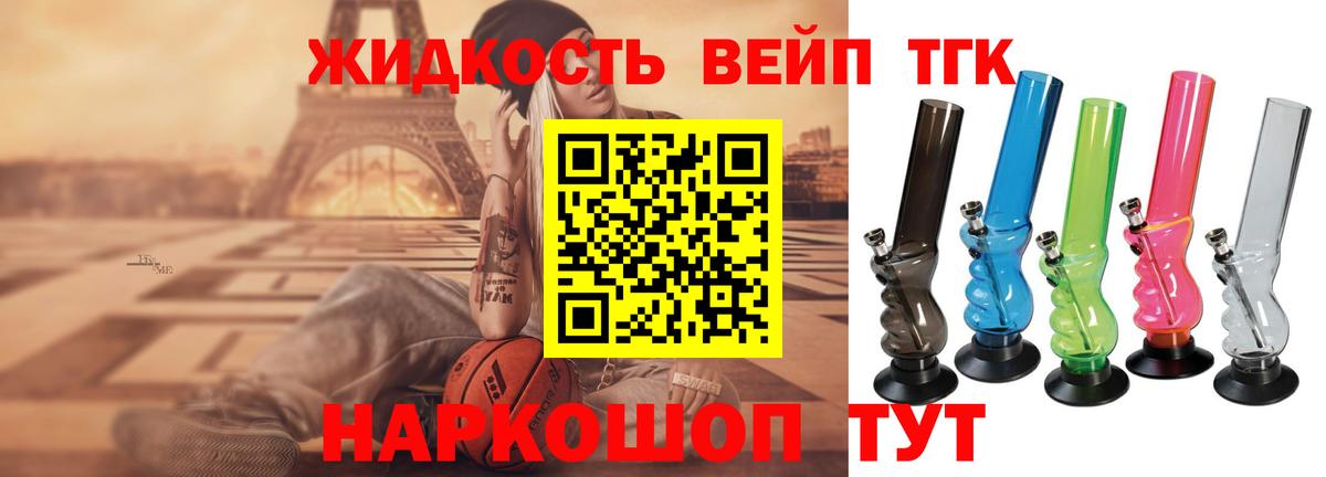 ТГК THC oil  ТГК THC oil  Нурлат  Вход с VPN 