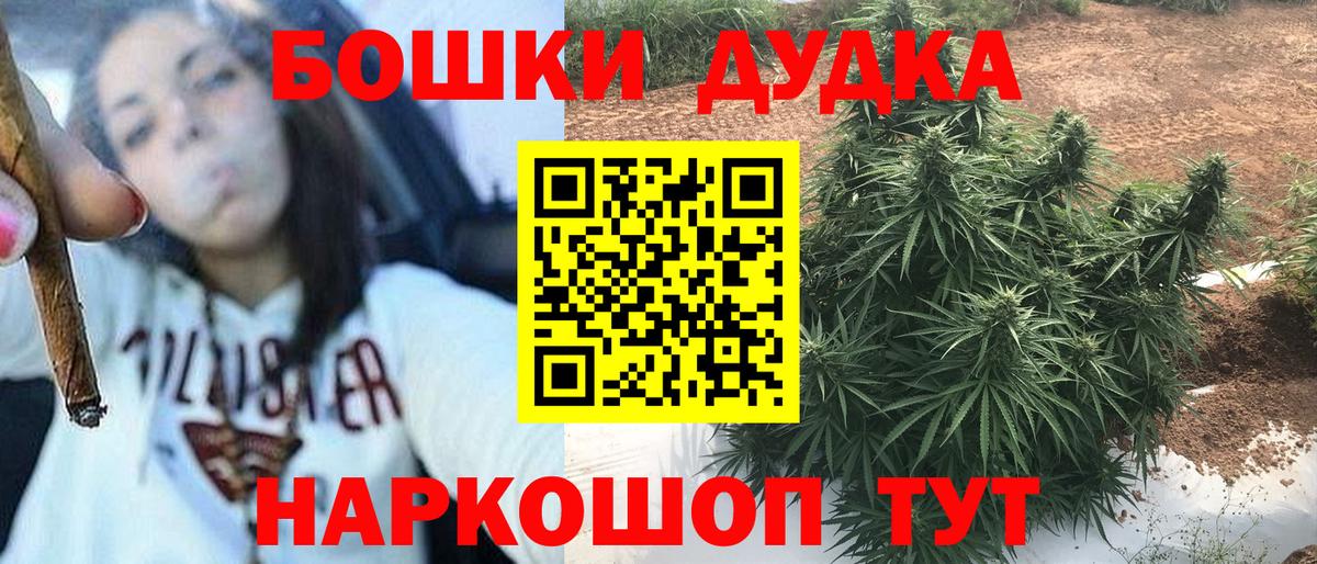 Нурлат  Бошки Шишки THC 21%  Каннабис марихуана  Конопля гибрид  Бошки Шишки марихуана  Вход с VPN 